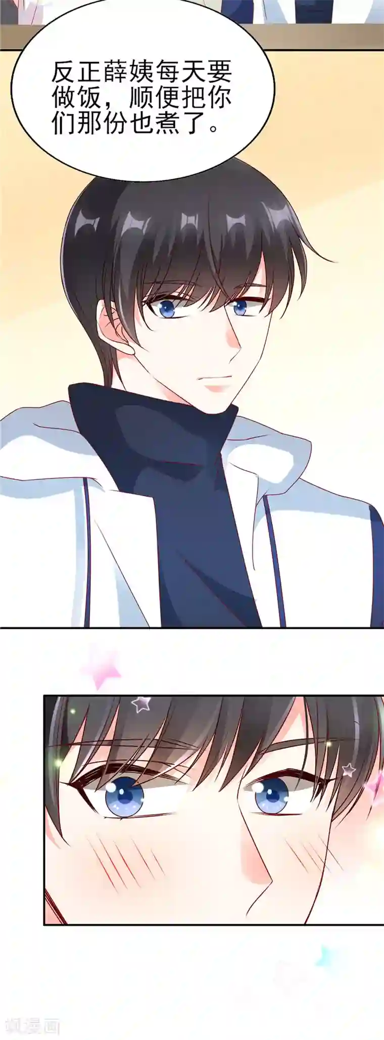 她的微笑像颗糖第55话 姐姐来我家吧！