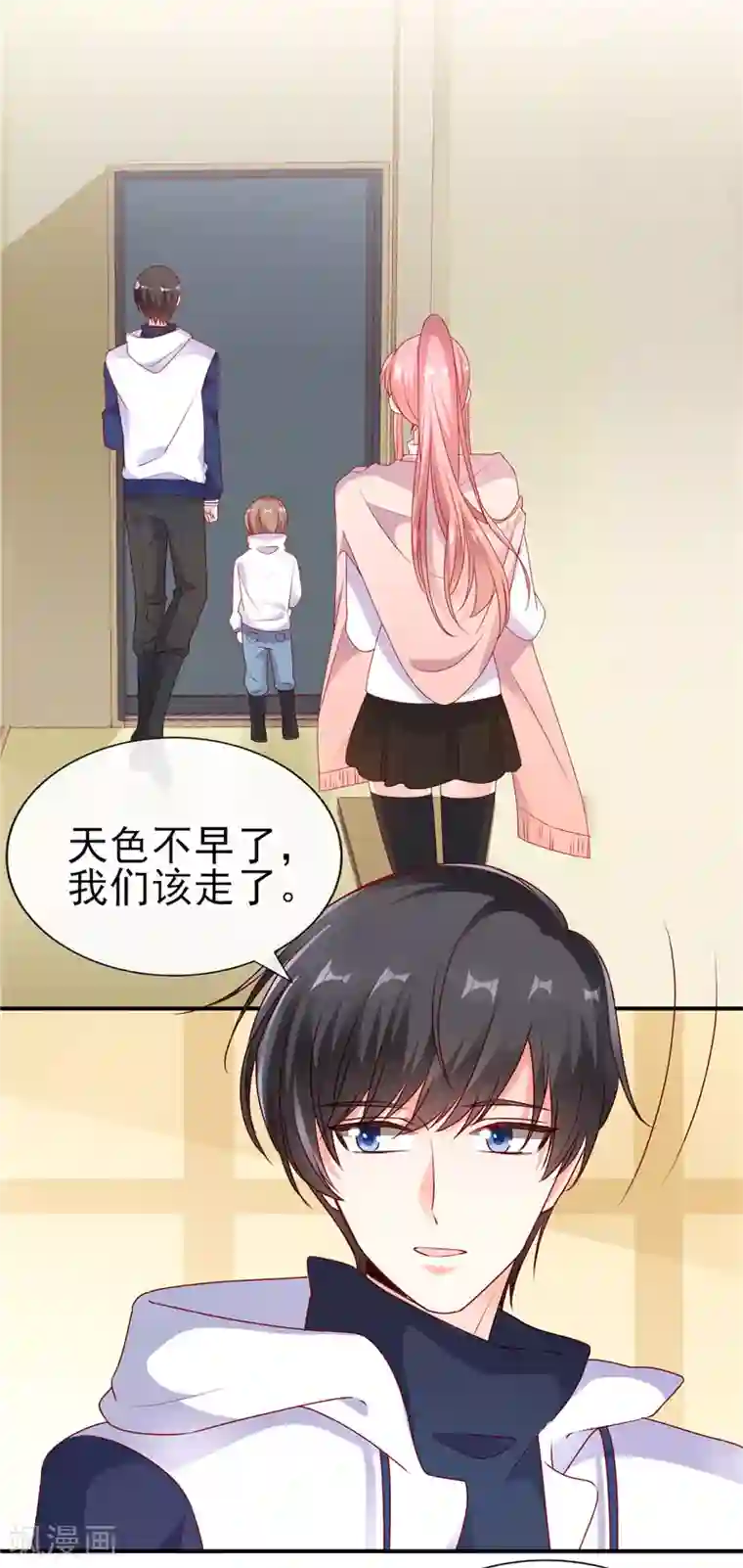 她的微笑像颗糖第55话 姐姐来我家吧！