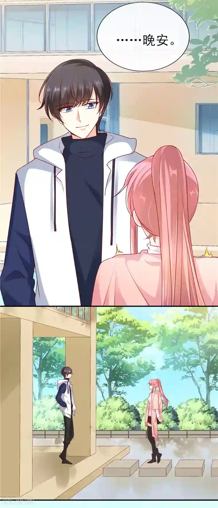 她的微笑像颗糖第57话 稍微？精心打扮？