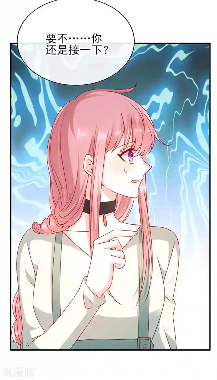 她的微笑像颗糖第59话 学霸的正确打开方式