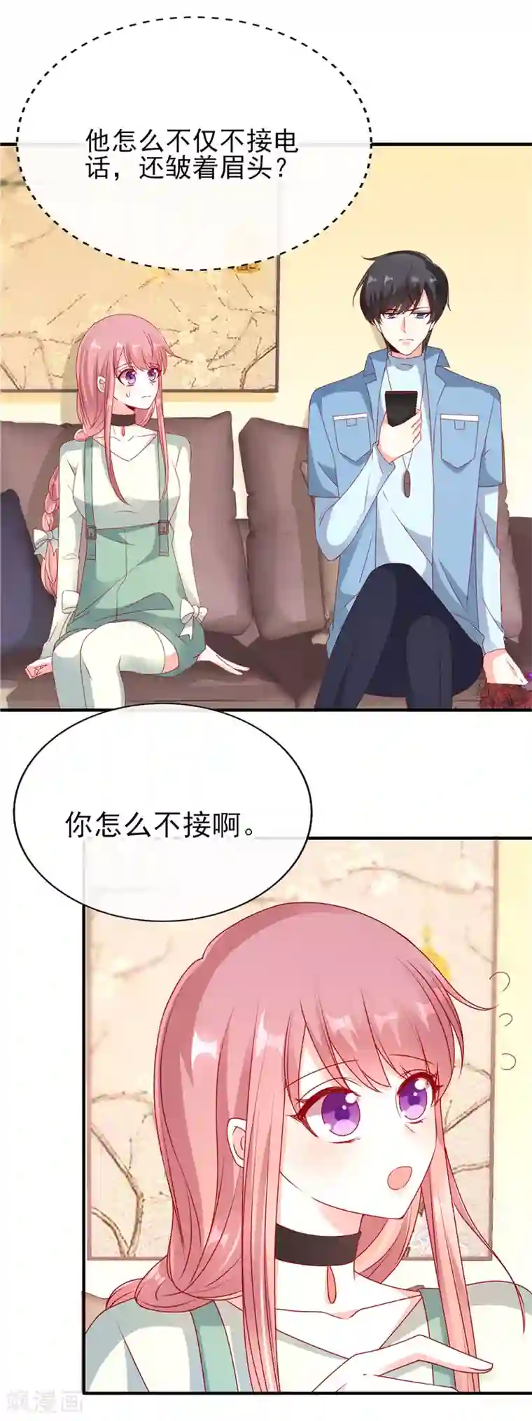 她的微笑像颗糖第59话 学霸的正确打开方式