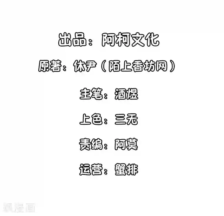 她的微笑像颗糖第60话 好想他
