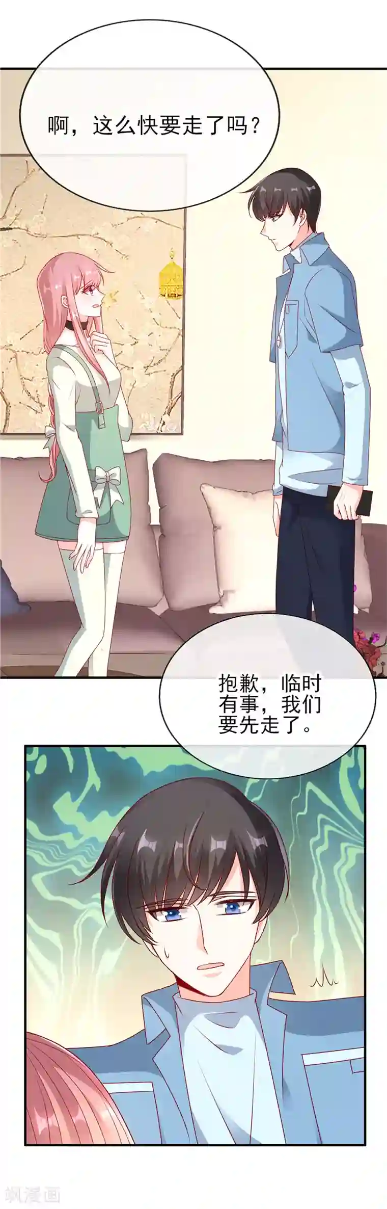 她的微笑像颗糖第60话 好想他