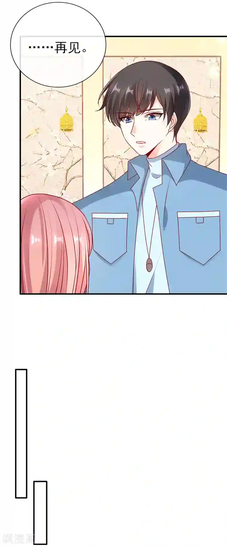 她的微笑像颗糖第60话 好想他