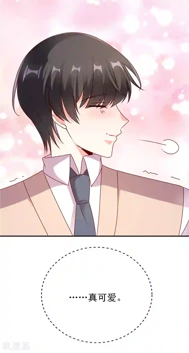 她的微笑像颗糖第63话 我才没吃醋！