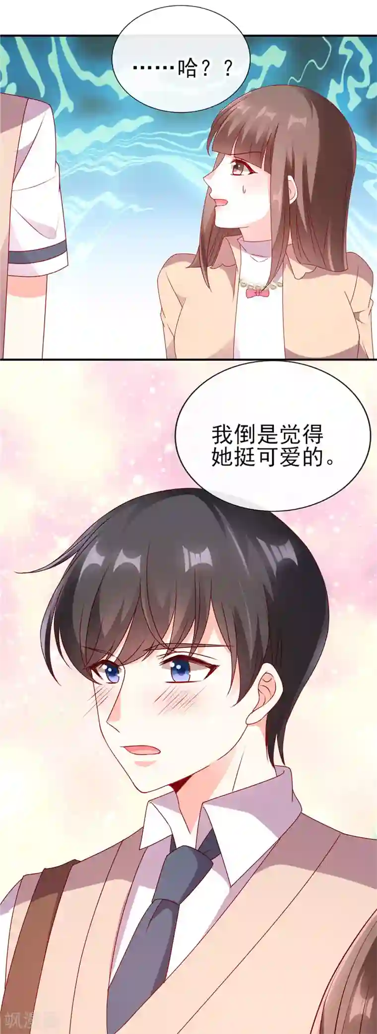 她的微笑像颗糖第63话 我才没吃醋！