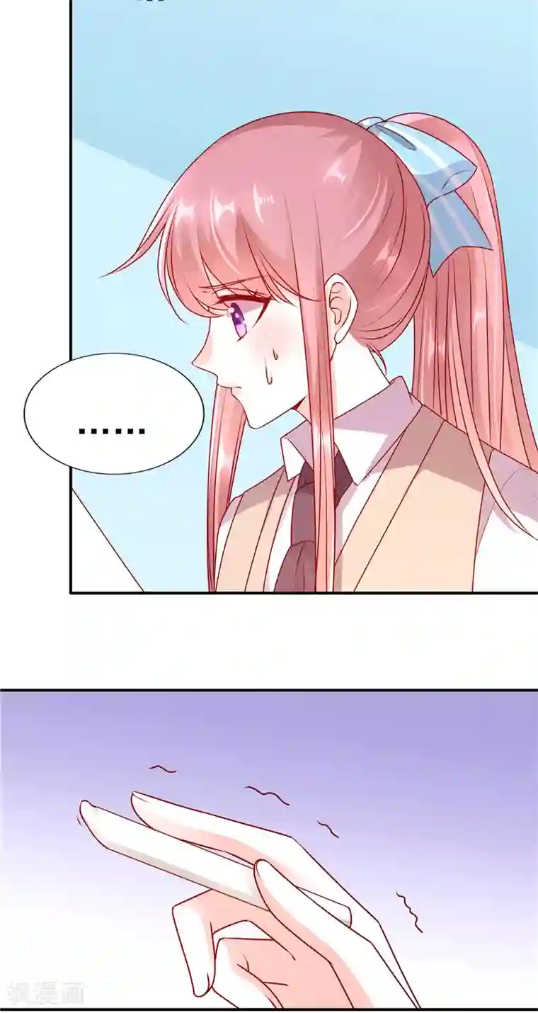 她的微笑像颗糖第64话 数学真的好难啊