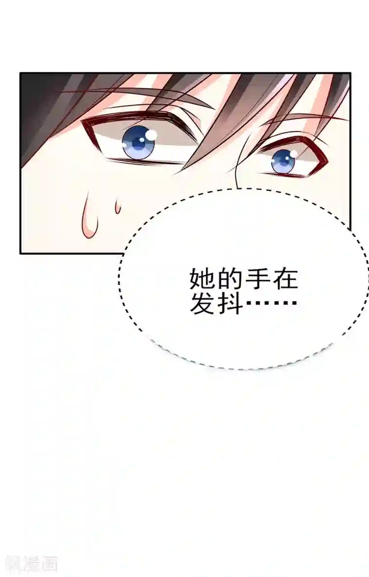 她的微笑像颗糖第64话 数学真的好难啊