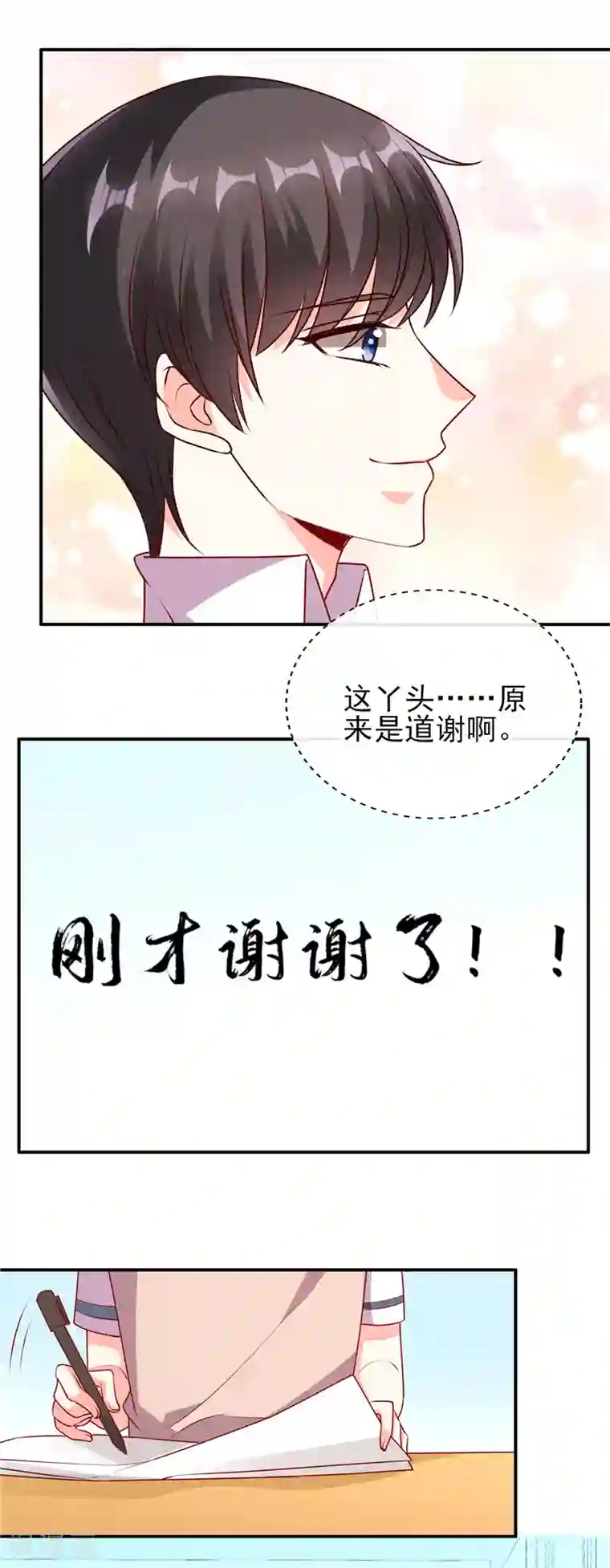 在温泉跟黑人一起的人妻第65话 你要怎么报答我？