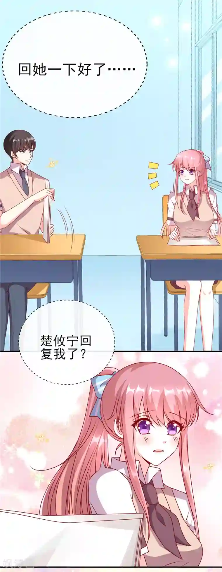 在温泉跟黑人一起的人妻第65话 你要怎么报答我？