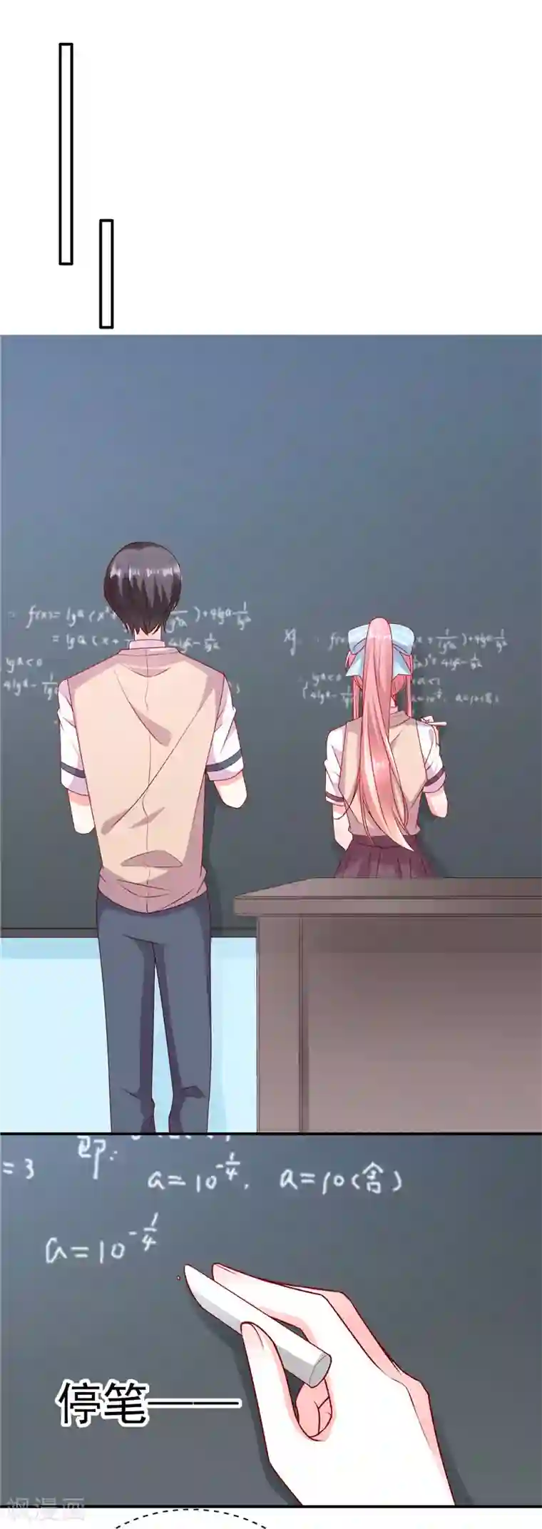 在温泉跟黑人一起的人妻第65话 你要怎么报答我？