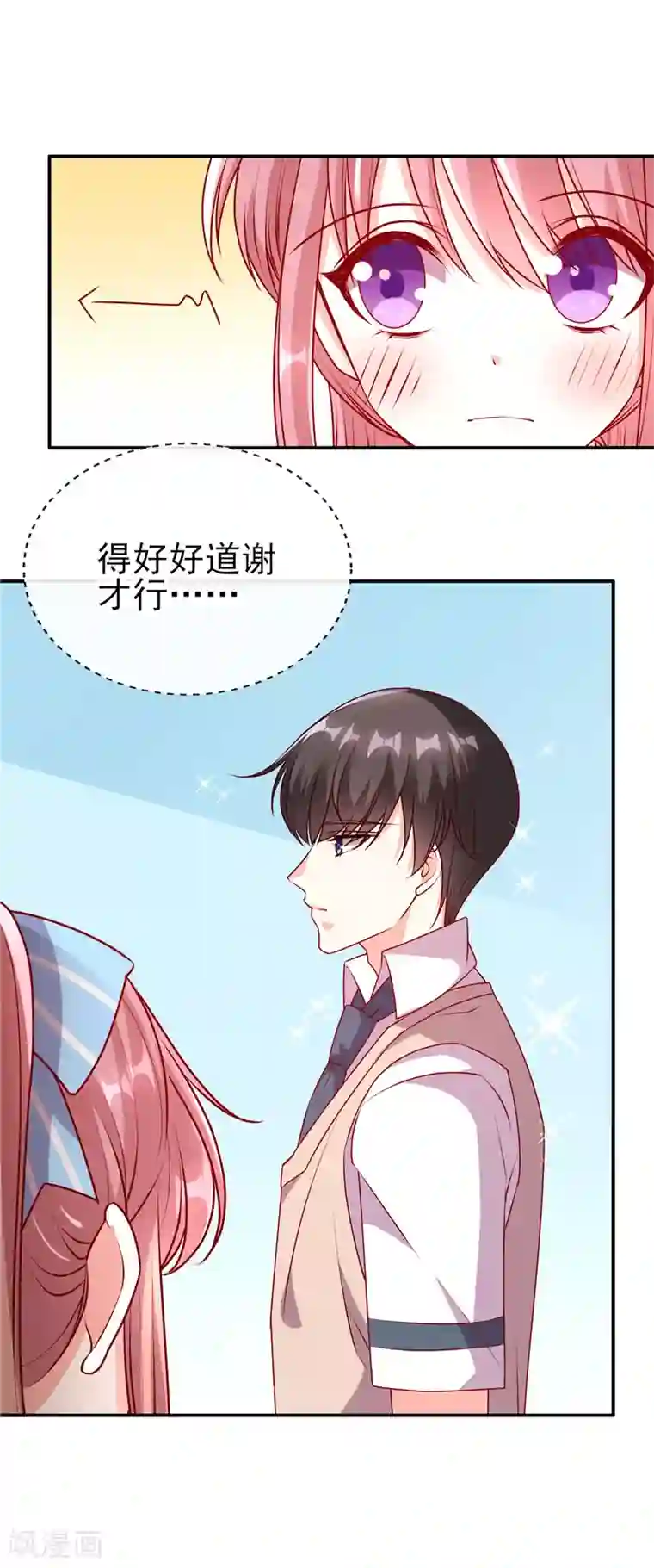 在温泉跟黑人一起的人妻第65话 你要怎么报答我？