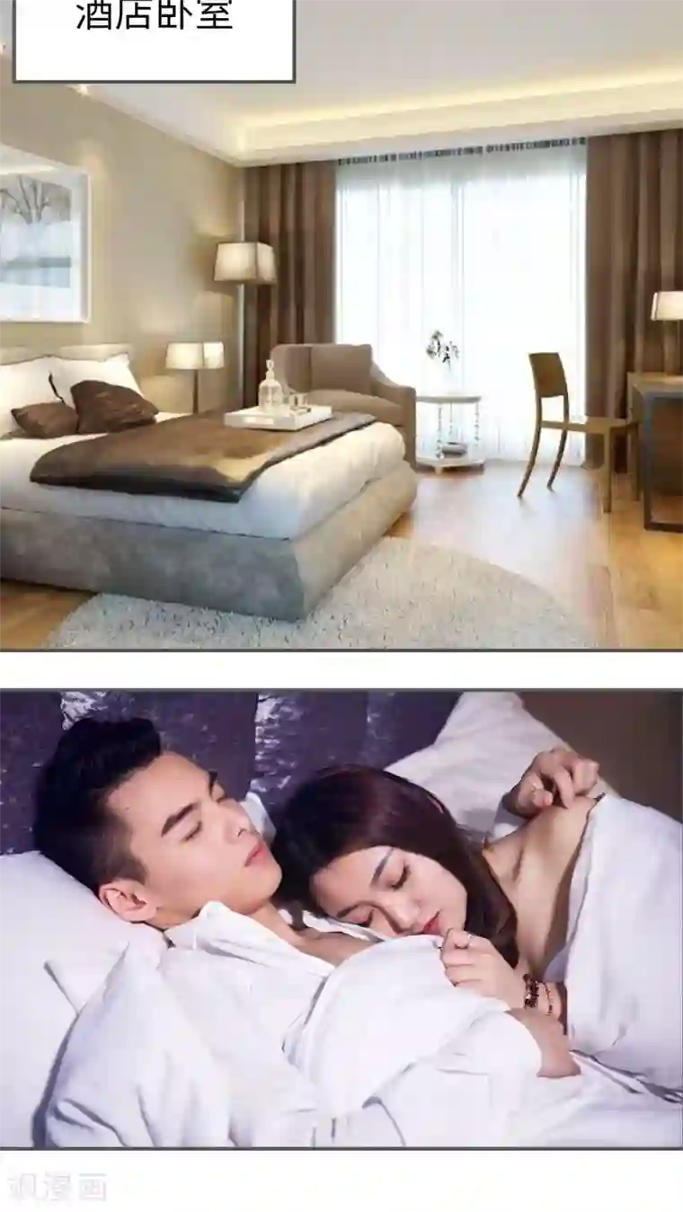 二胎奋斗记第1话