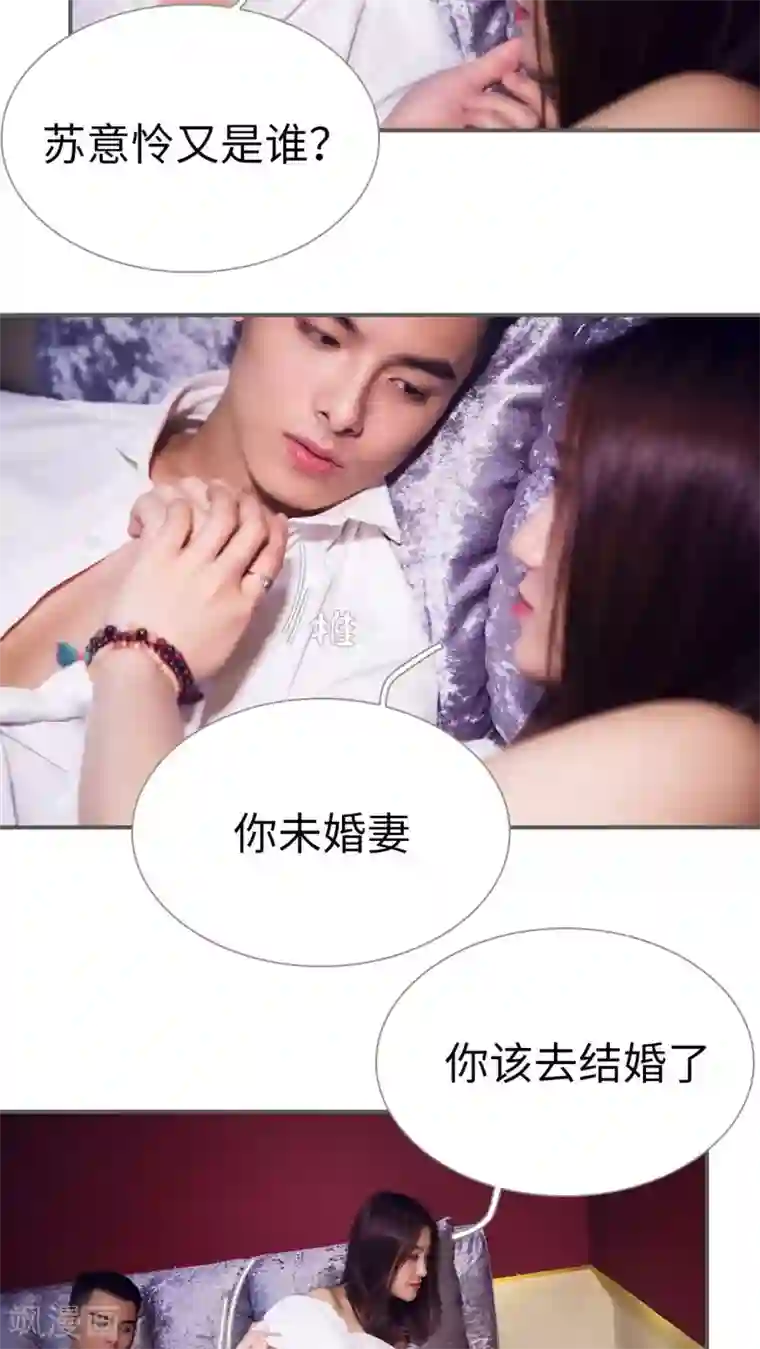 二胎奋斗记第1话