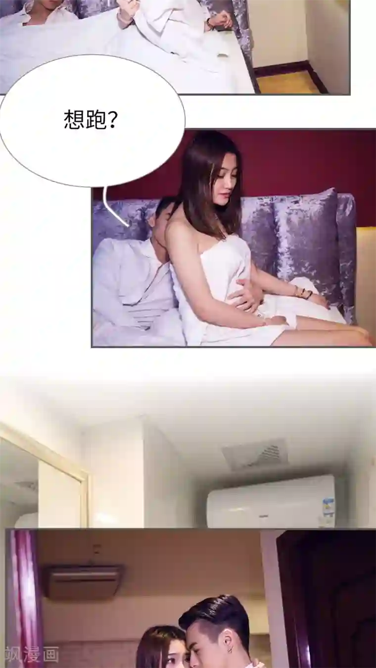 二胎奋斗记第1话