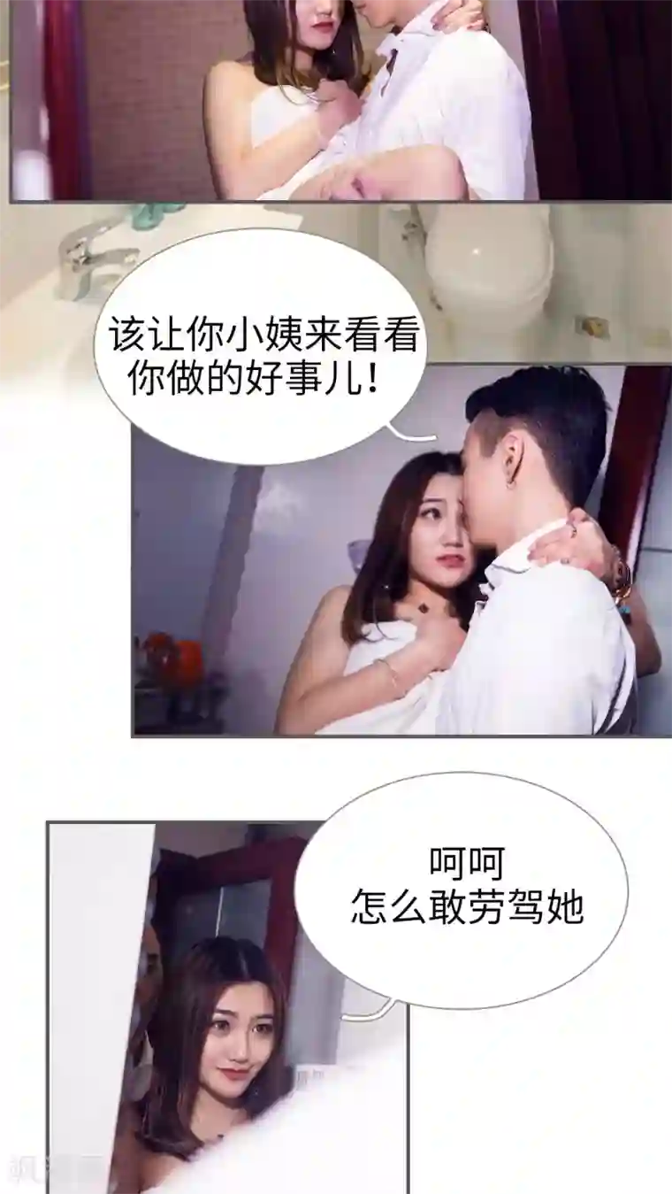 二胎奋斗记第1话