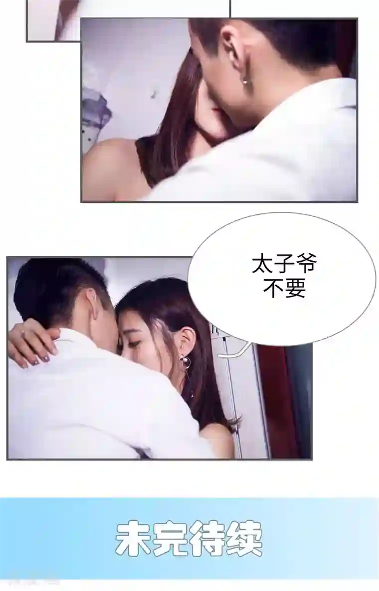 二胎奋斗记第1话