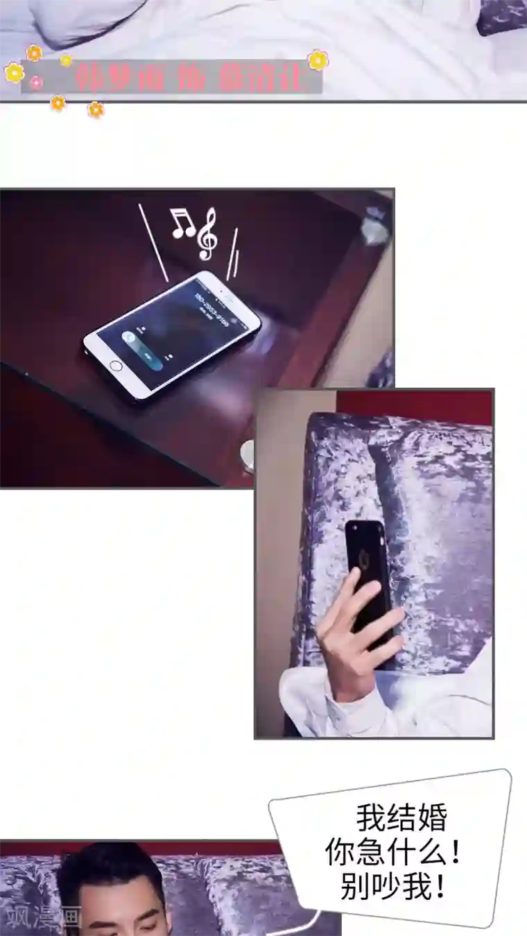 二胎奋斗记第1话