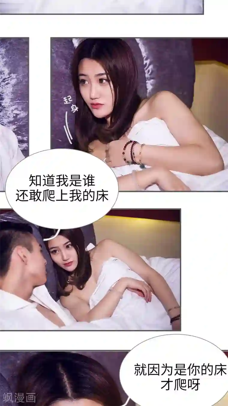 二胎奋斗记第1话