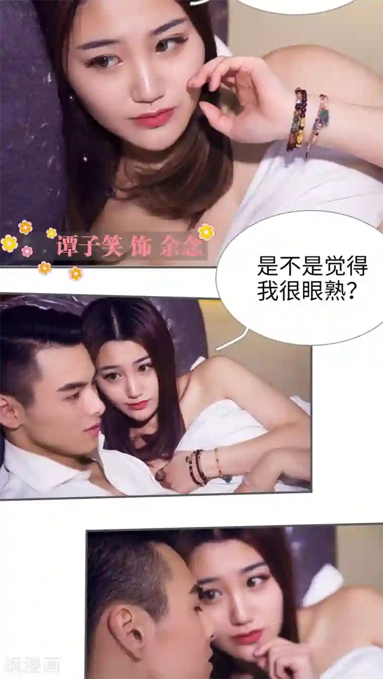 二胎奋斗记第1话