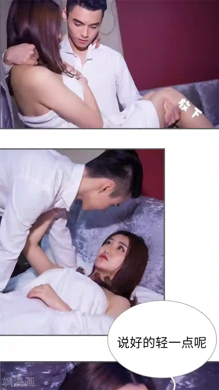 二胎奋斗记第2话