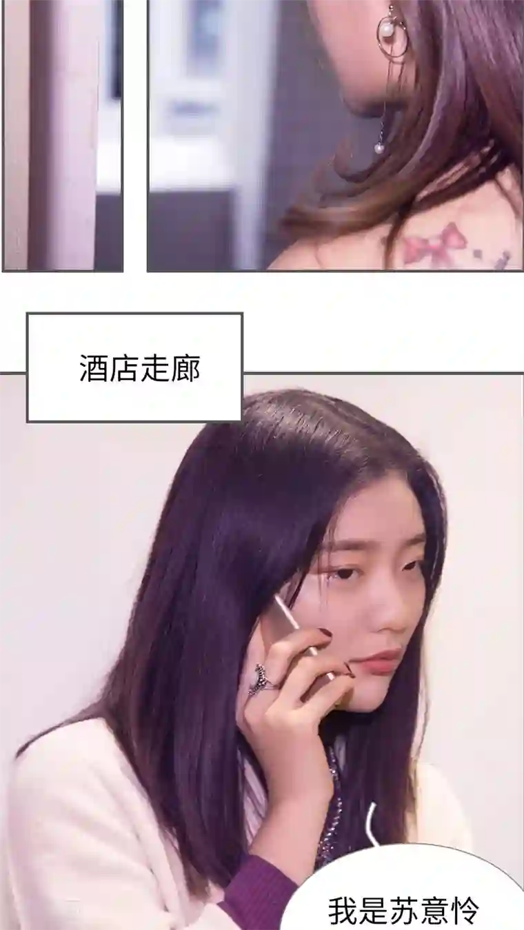 二胎奋斗记第2话