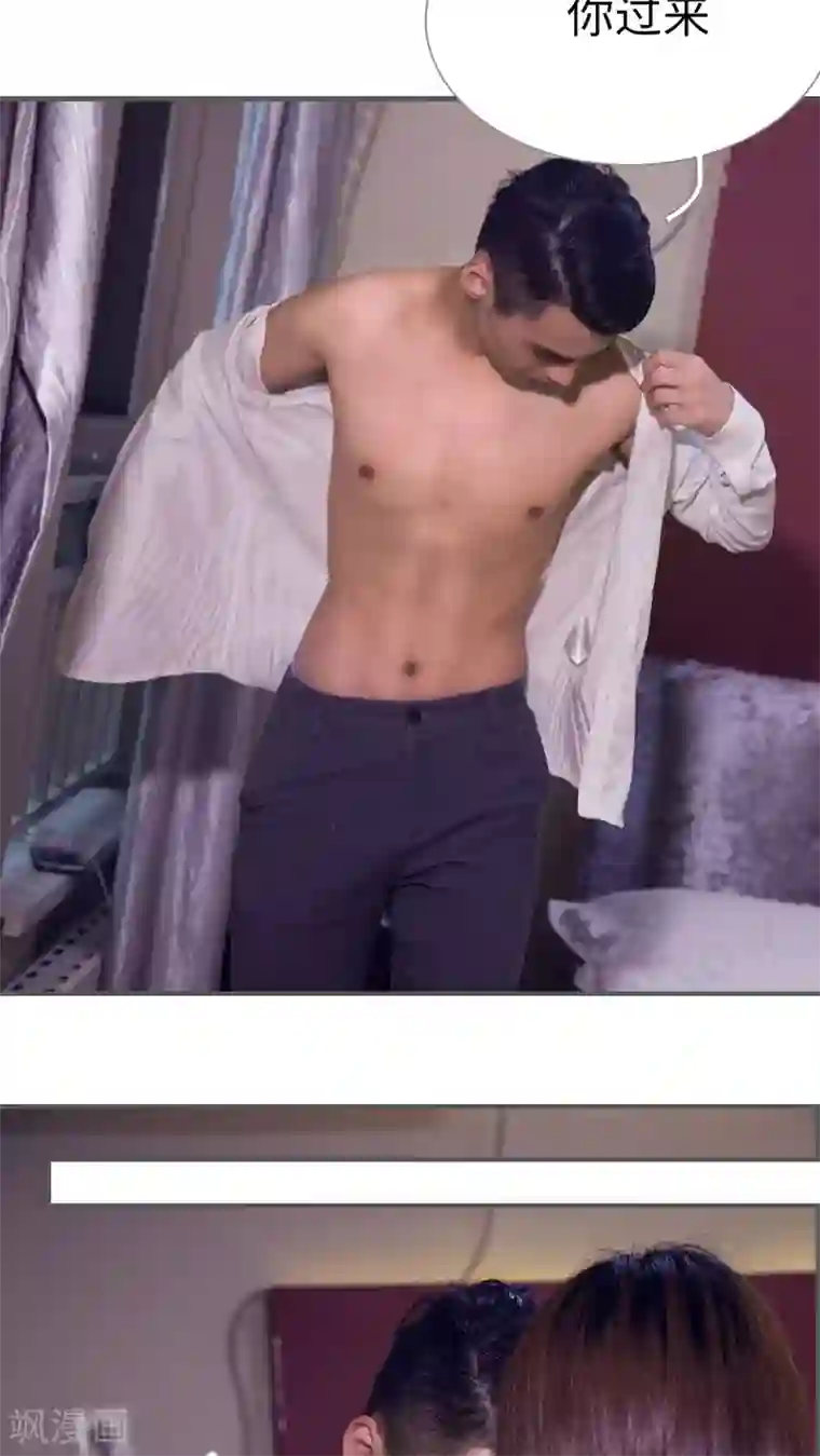 二胎奋斗记第2话