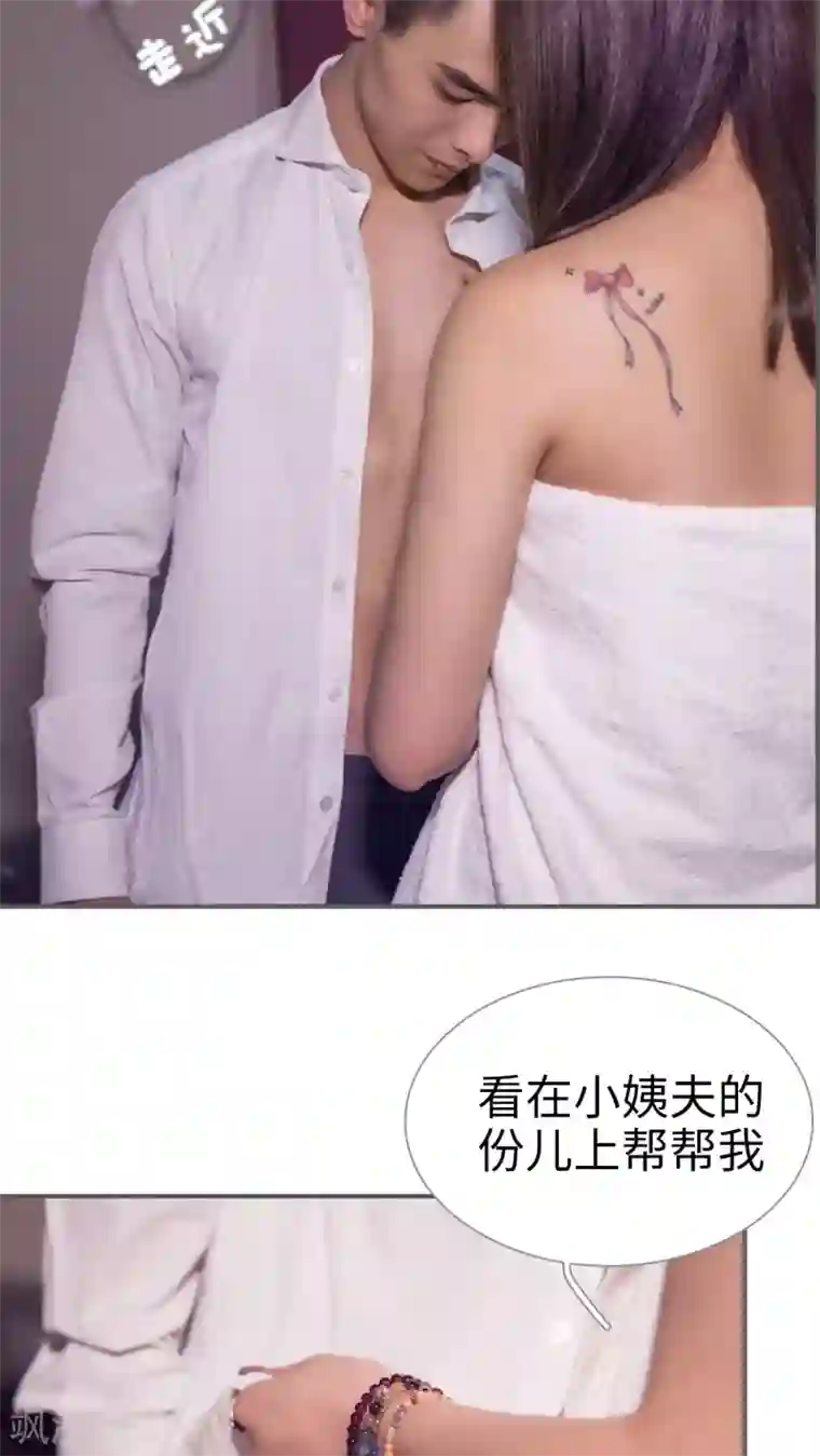 二胎奋斗记第2话