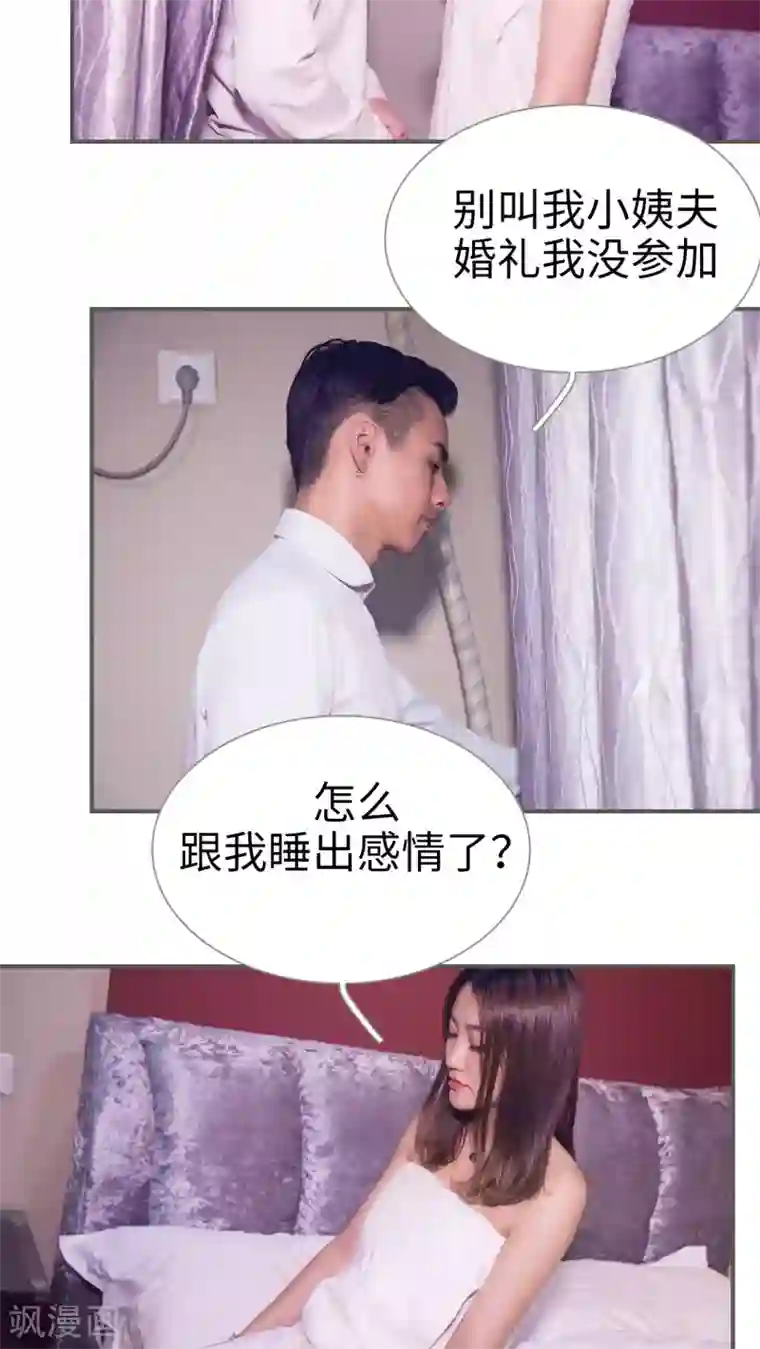 二胎奋斗记第2话