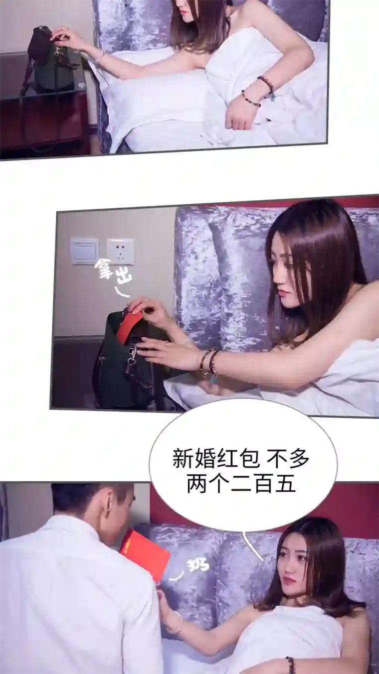 二胎奋斗记第2话