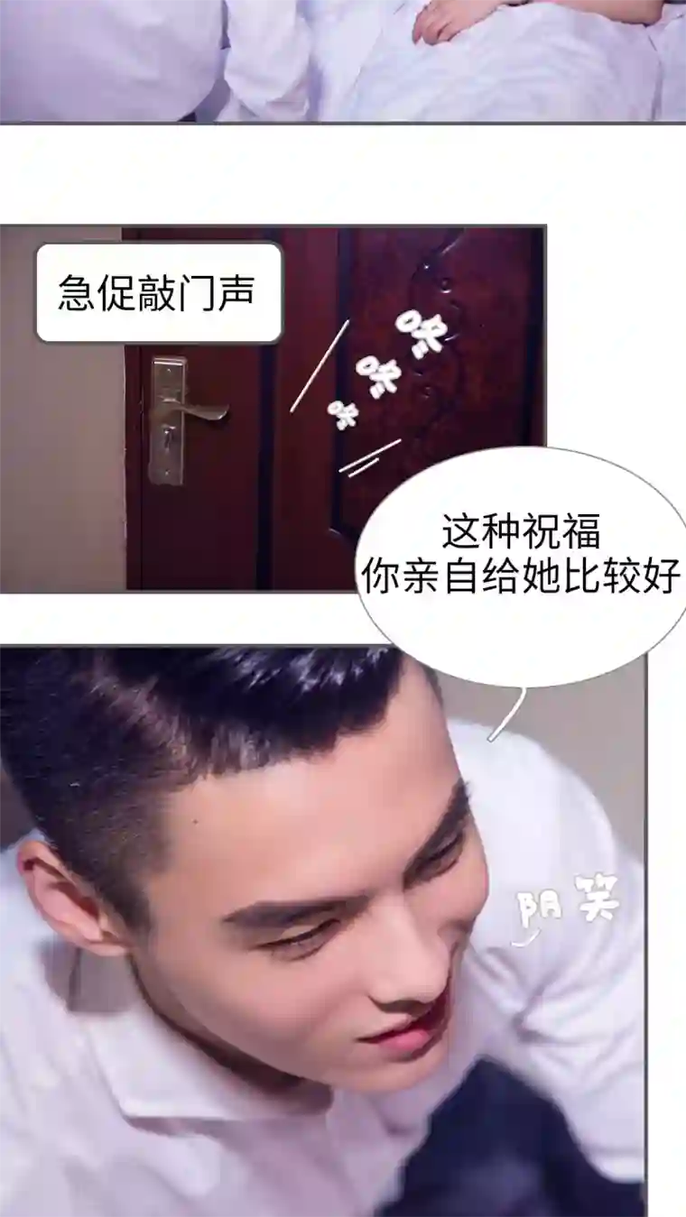 二胎奋斗记第2话