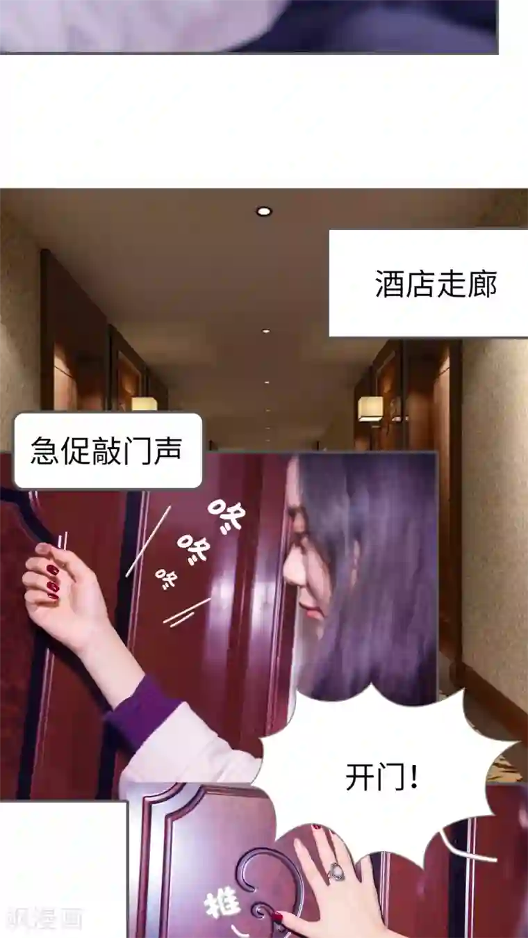 二胎奋斗记第2话