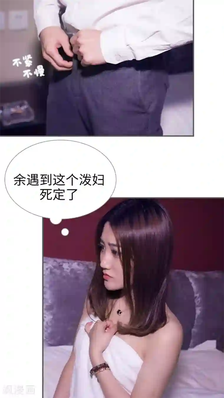 二胎奋斗记第2话