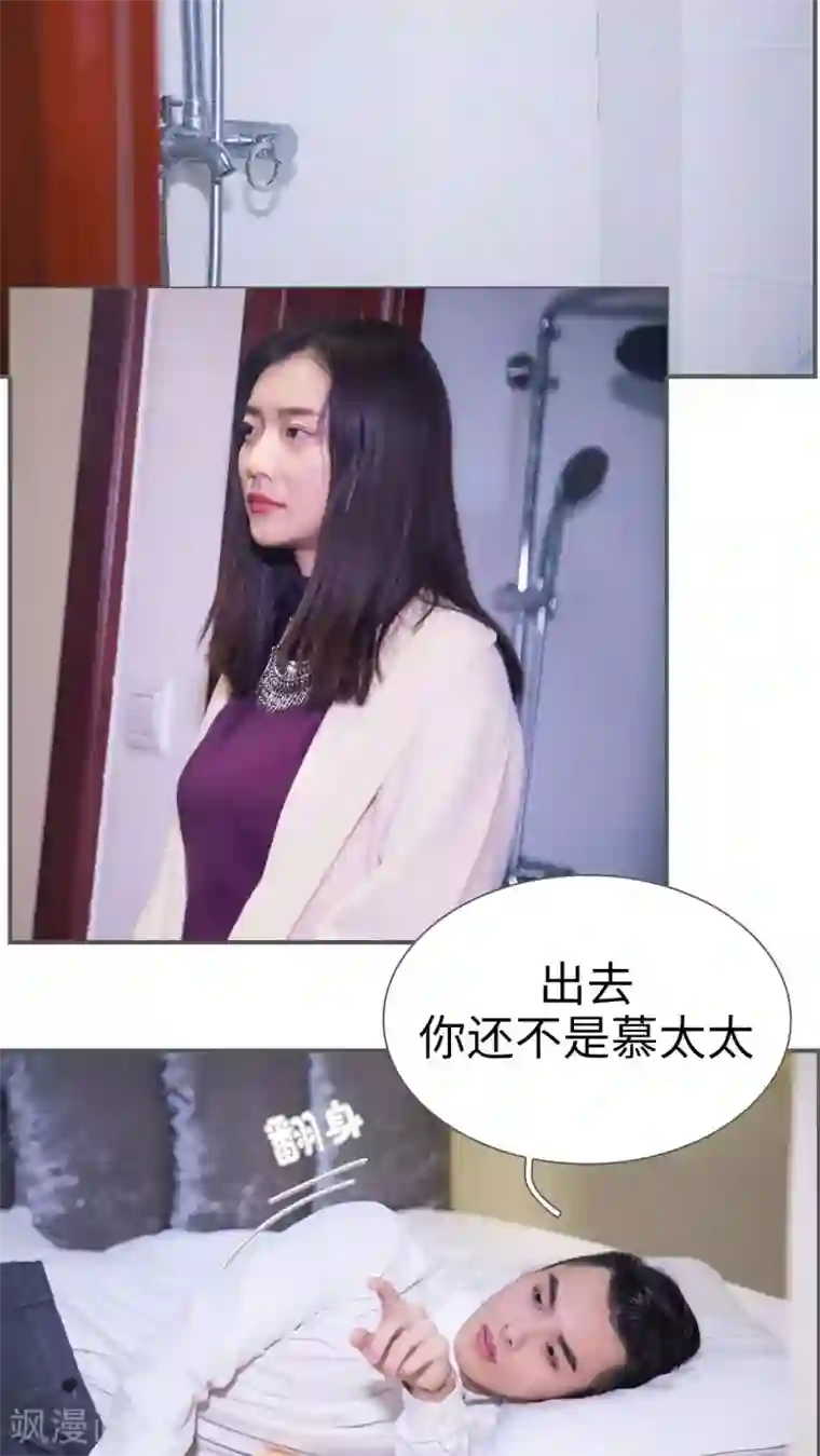 二胎奋斗记第3话