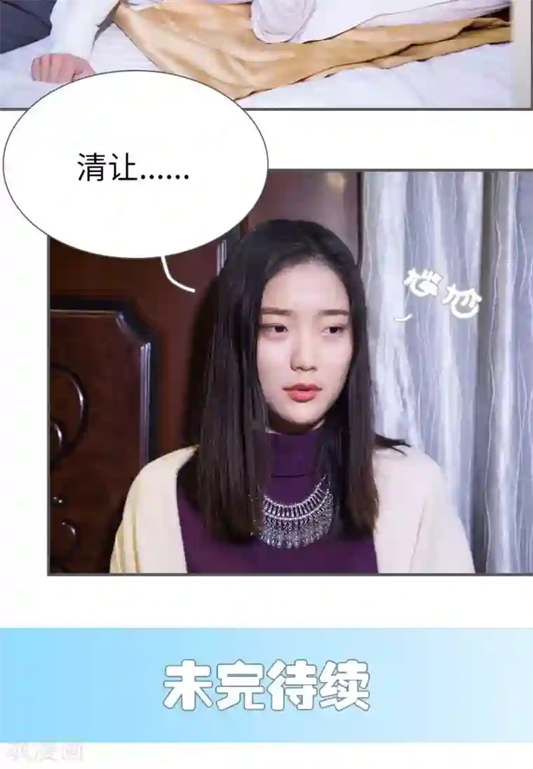 二胎奋斗记第3话