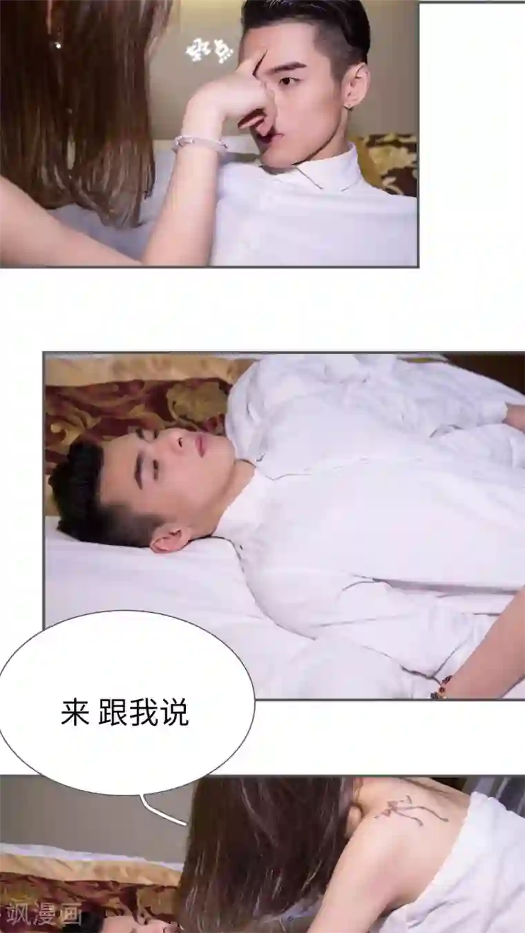 二胎奋斗记第3话