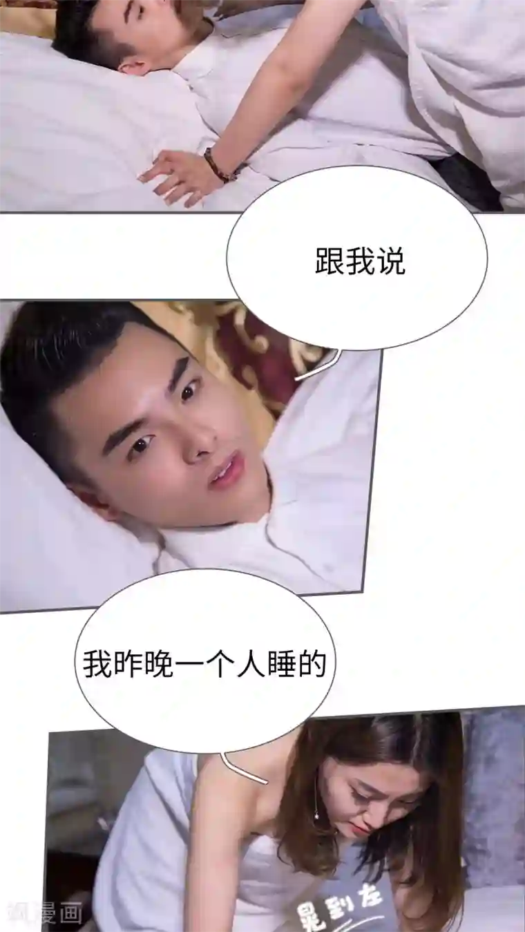 二胎奋斗记第3话