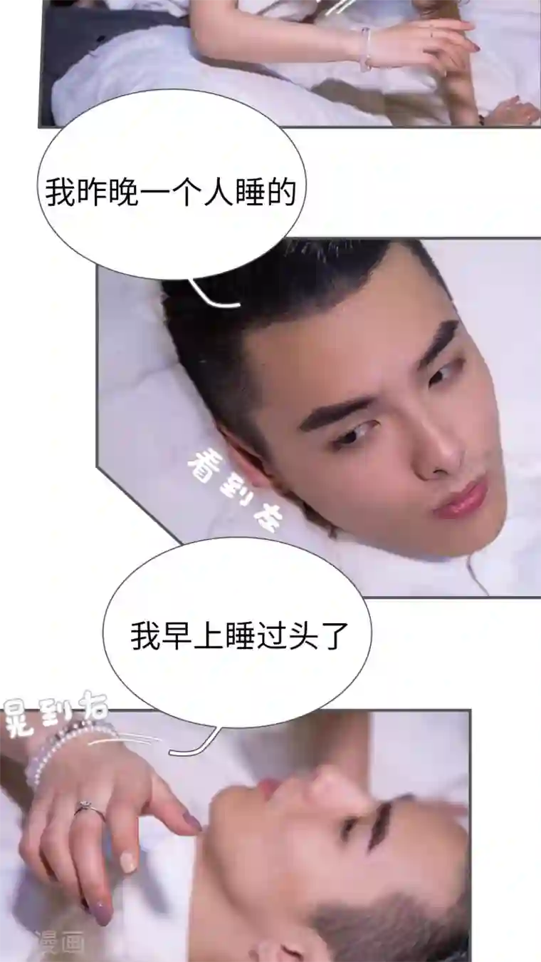 二胎奋斗记第3话