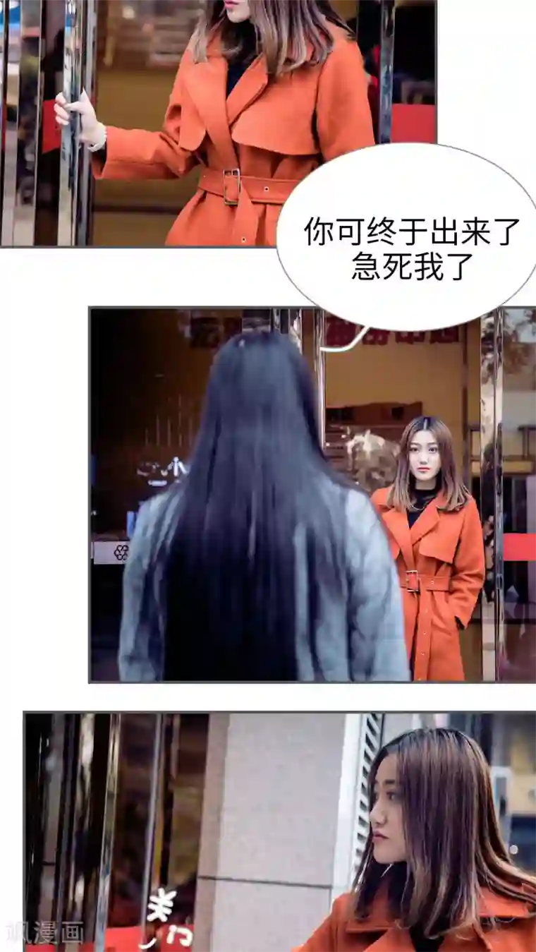 二胎奋斗记第4话