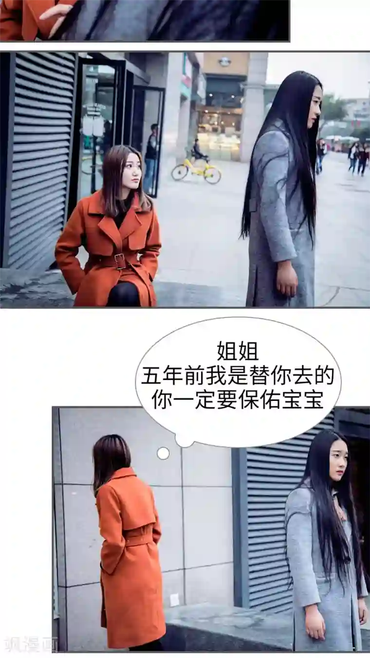 二胎奋斗记第4话