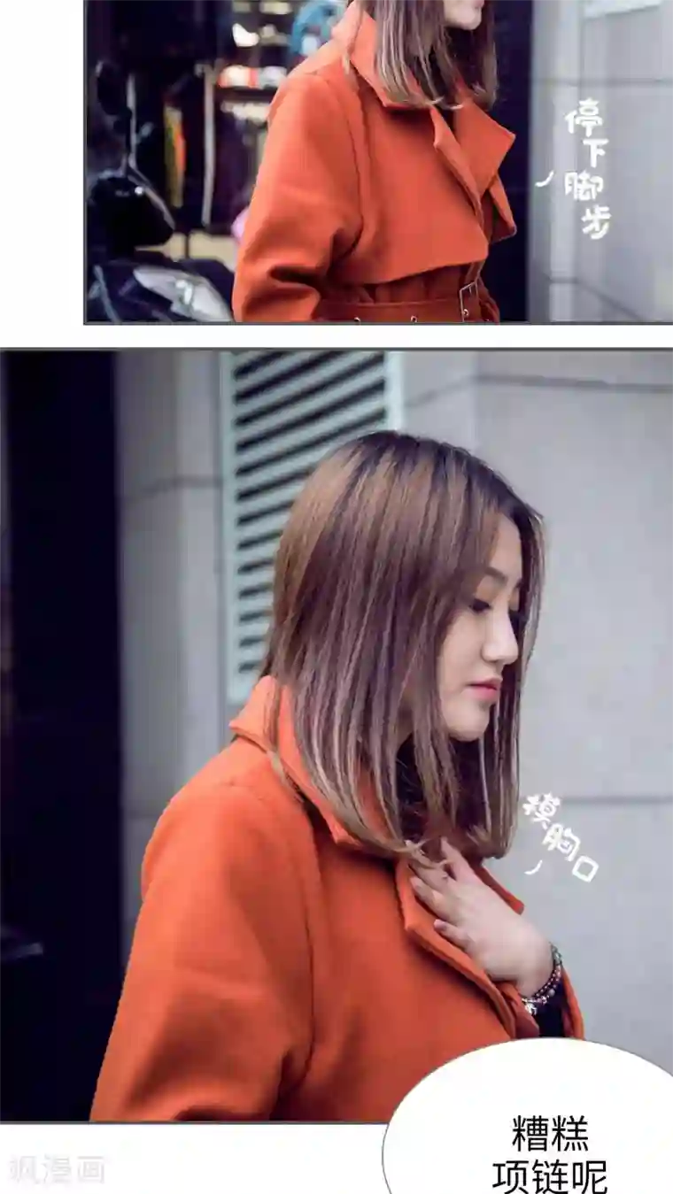 二胎奋斗记第4话