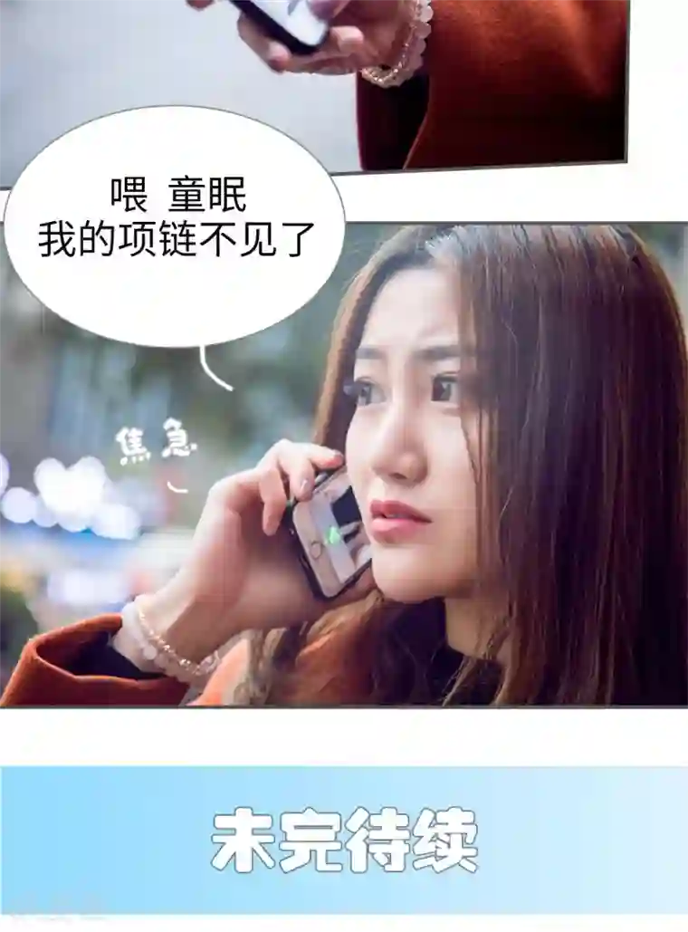 二胎奋斗记第4话