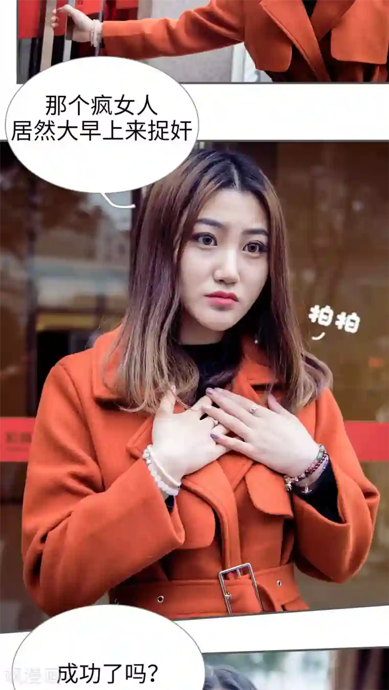 二胎奋斗记第4话