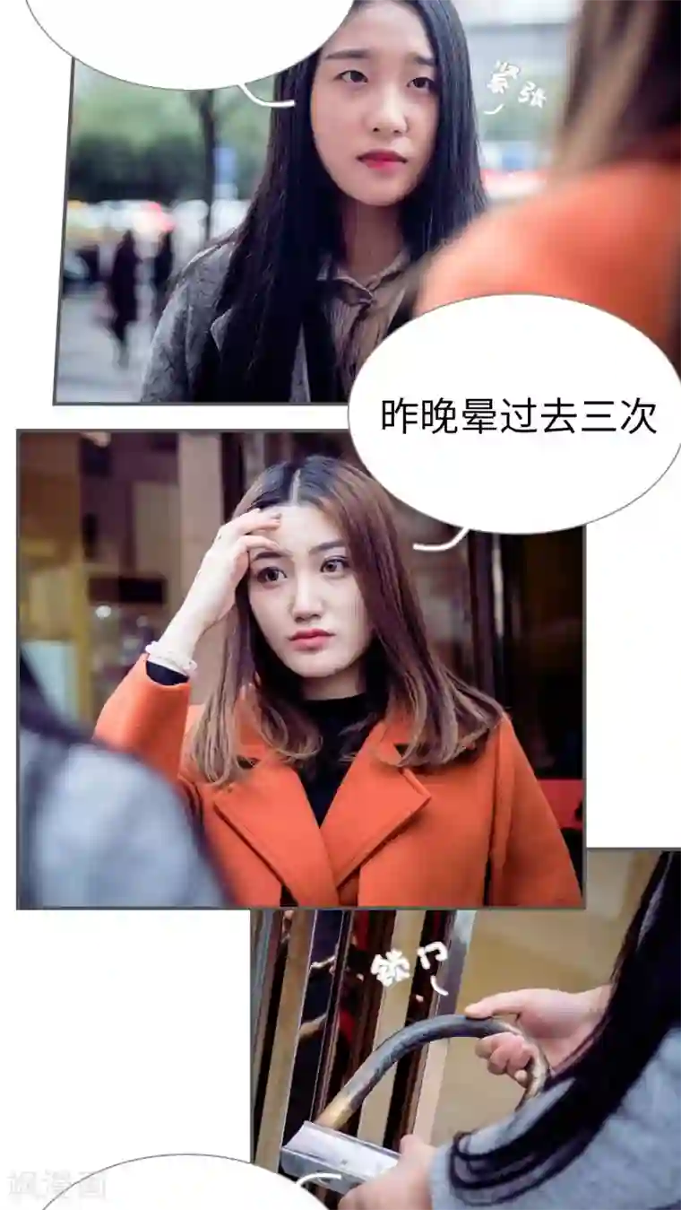 二胎奋斗记第4话