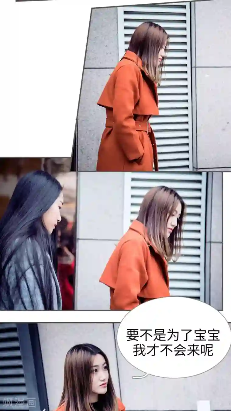 二胎奋斗记第4话