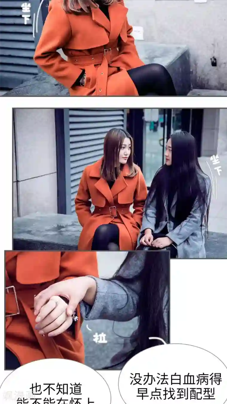 二胎奋斗记第4话