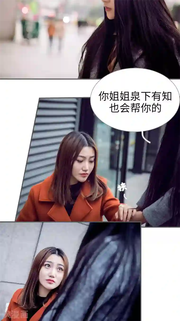 二胎奋斗记第4话