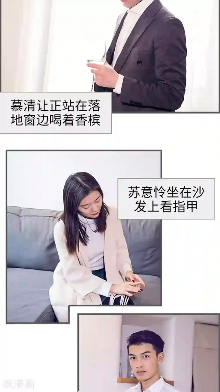 二胎奋斗记第5话