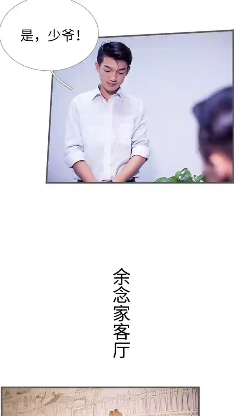 二胎奋斗记第5话