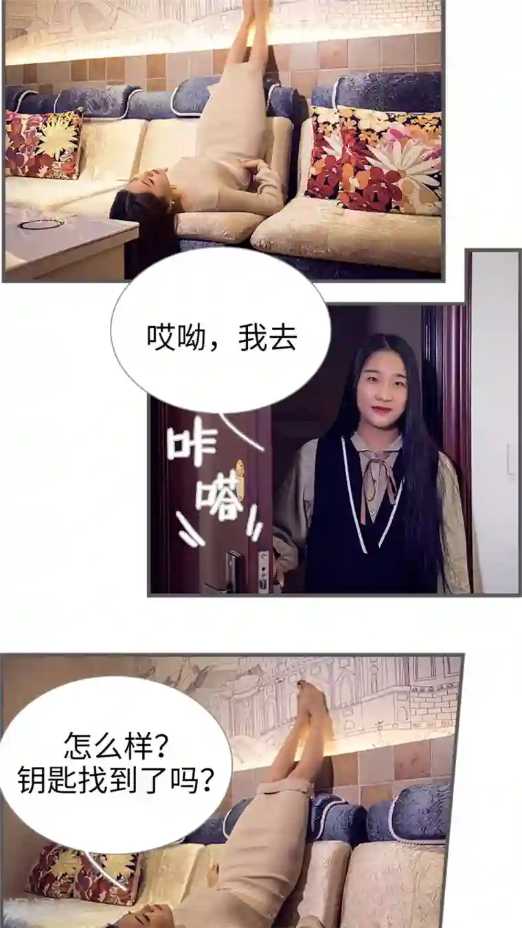 二胎奋斗记第5话